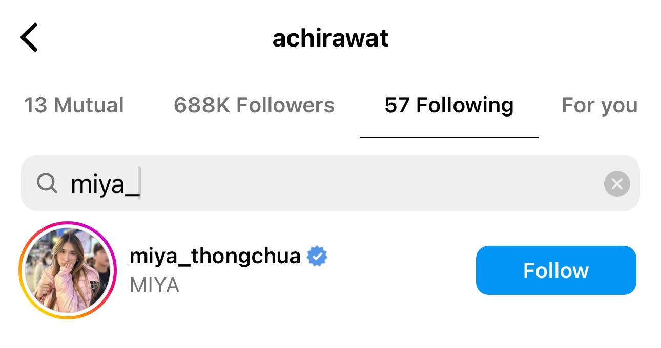 จับสังเกตุ! อชิ - มิย่า เปลี่ยนรูปโปรไฟล์ที่เคยตั้งคู่กัน หรือจะเลิกจริง?