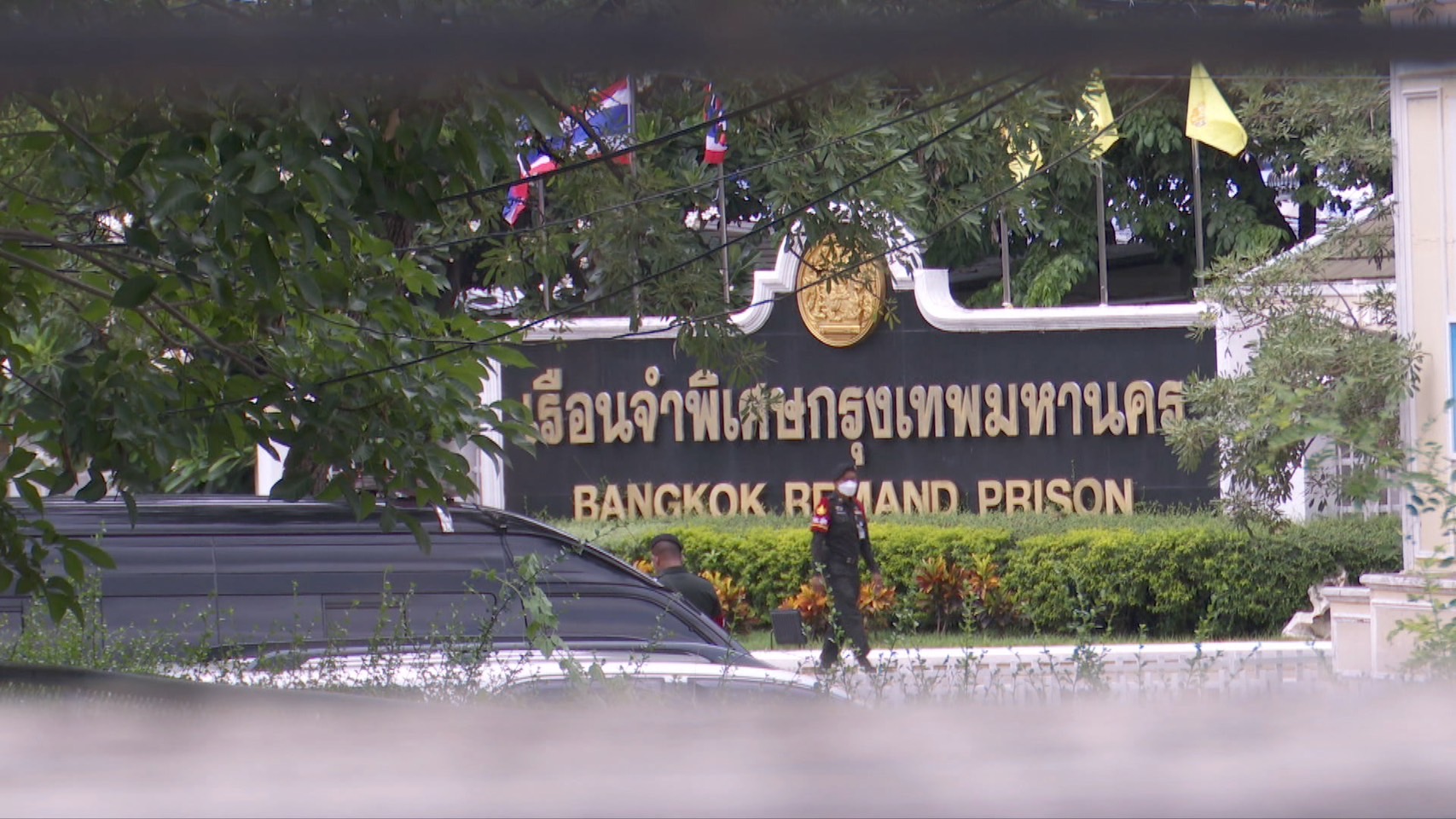 ขั้นตอนขอ พระราชทานอภัยโทษ ทักษิณ เข้าเกณฑ์ยื่นขอ เฉพาะราย ขั้นตอนขอ พระราชทานอภัยโทษ ทักษิณ เข้าเกณฑ์ยื่นขอ เฉพาะราย