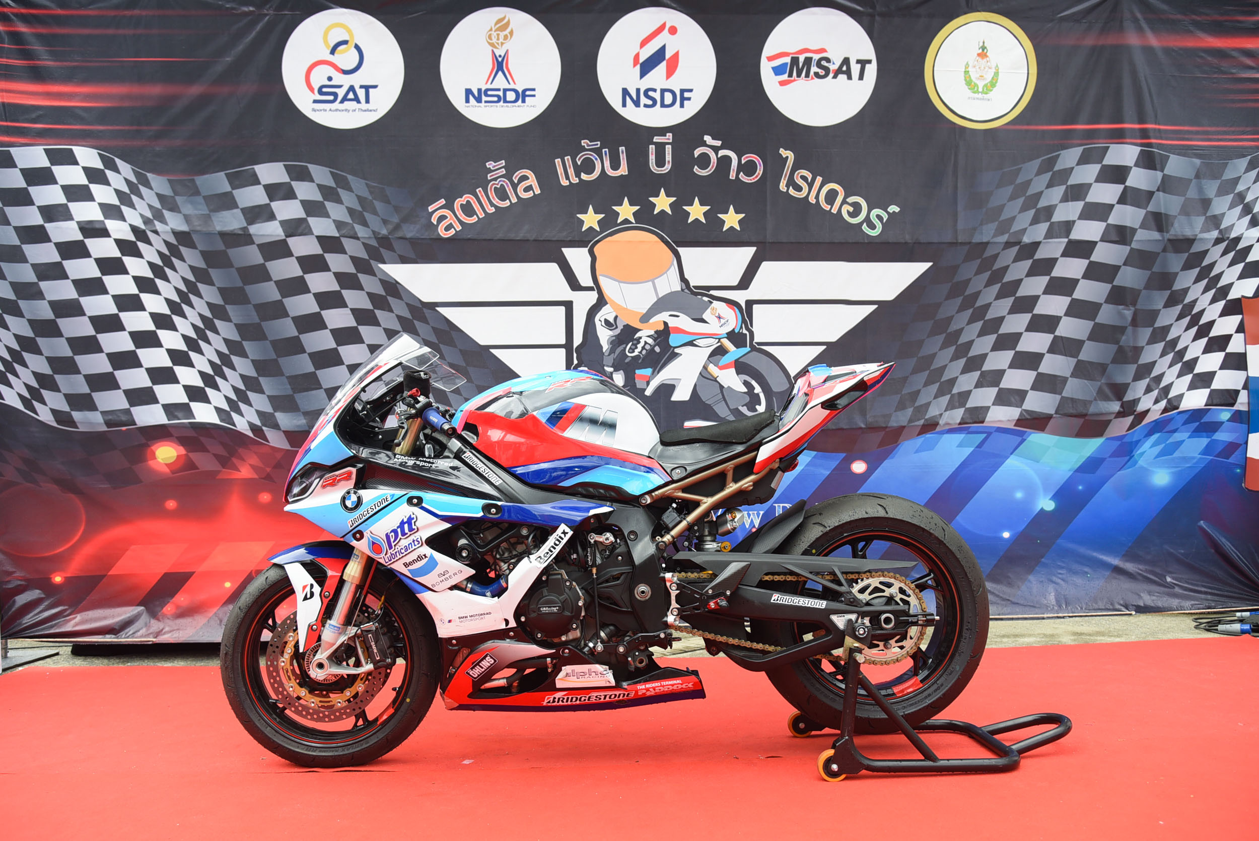 'ลิตเติ้ลแว้นบีว้าวไรเดอร์' ได้เยาวชนสายแว้น 25 คนสุดท้ายเตรียมคัดตัวไปยุโรป 'ลิตเติ้ลแว้นบีว้าวไรเดอร์' ได้เยาวชนสายแว้น 25 คนสุดท้ายเตรียมคัดตัวไปยุโรป