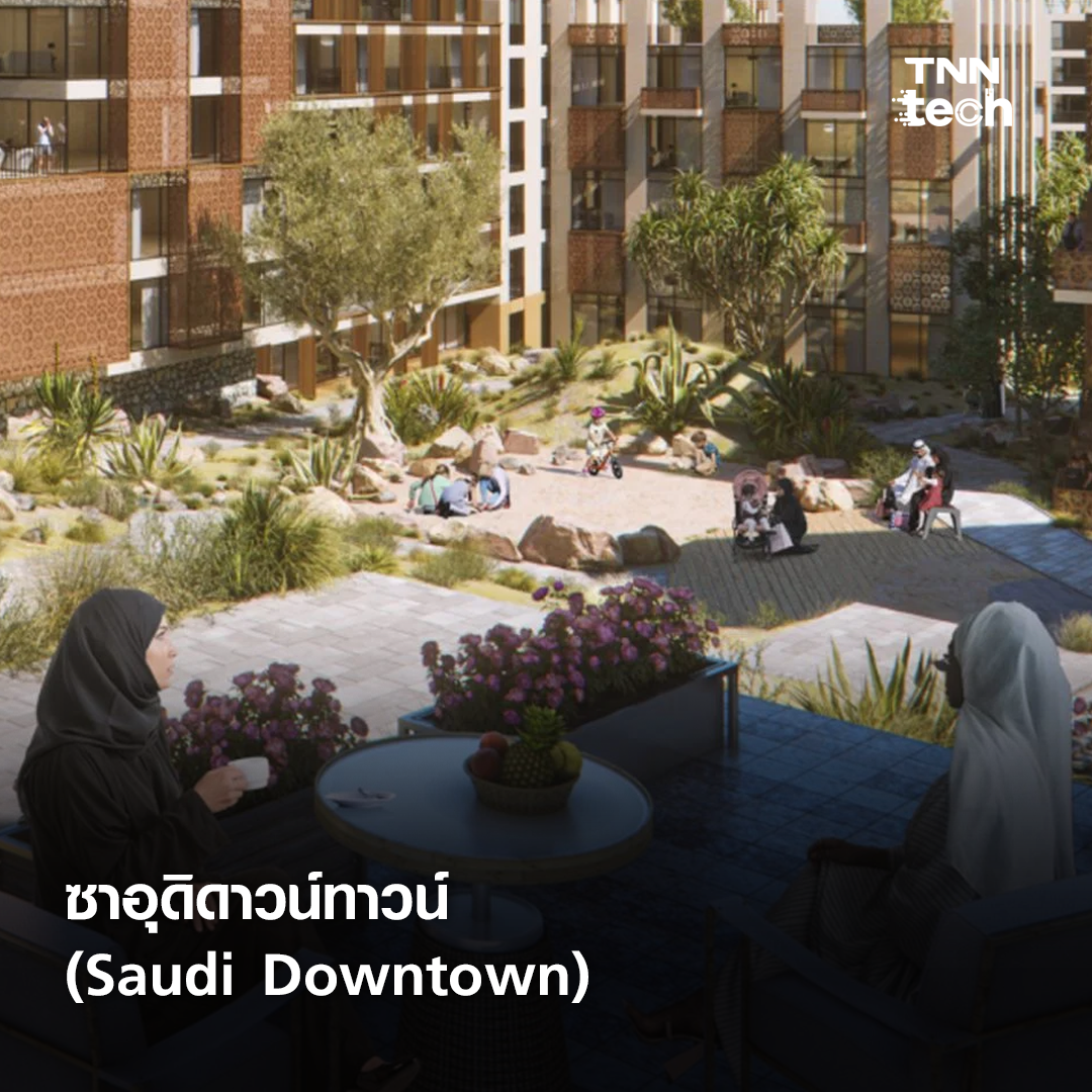 14 โปรเจกต์ใหญ่ยักษ์แห่งอนาคตของซาอุดิอาระเบีย