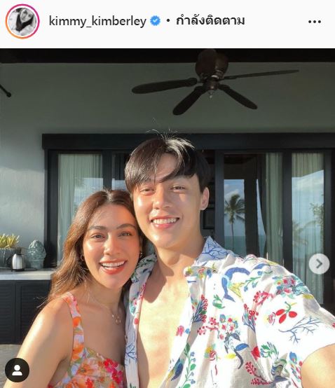 เขินหนักมาก!! คิมเบอร์ลี่ รอพร้อมแต่ง หมาก ปริญ เผย เรื่องสร้างเรือนหอยังไม่ใช่