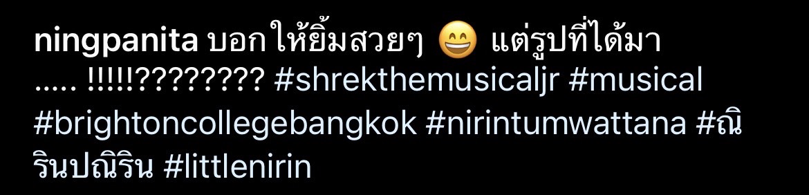 หนิง – จิน ร่วมเฟรมอีกครั้งให้กำลังใจลูกสาว 