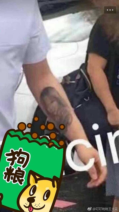 ฮือฮา “พัคยูชอน” เปลี่ยนภาพรอยสักจากหน้าอดีตคู่หมั้นป็นรูป “ชินจัง”
