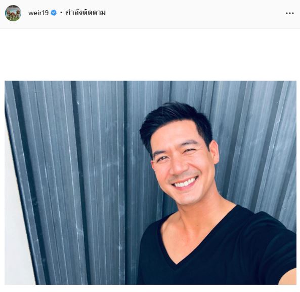 “เวียร์” โดนแซวเป็นเศรษฐีที่ดิน กว้านซื้อที่ดินทั่วไทย... 