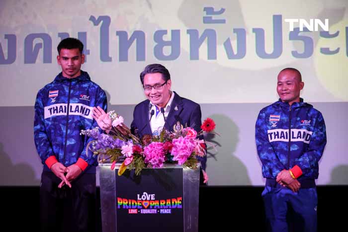 อุ๊งอิ๊งค์ แถลง LOVE PRIDE PARADE ลั่นยิ่งใหญ่สุดในเอเชีย กระตุ้น ศก. หนุน ซอฟต์พาวเวอร์ไทย อุ๊งอิ๊งค์ แถลง LOVE PRIDE PARADE ลั่นยิ่งใหญ่สุดในเอเชีย กระตุ้น ศก. หนุน ซอฟต์พาวเวอร์ไทย