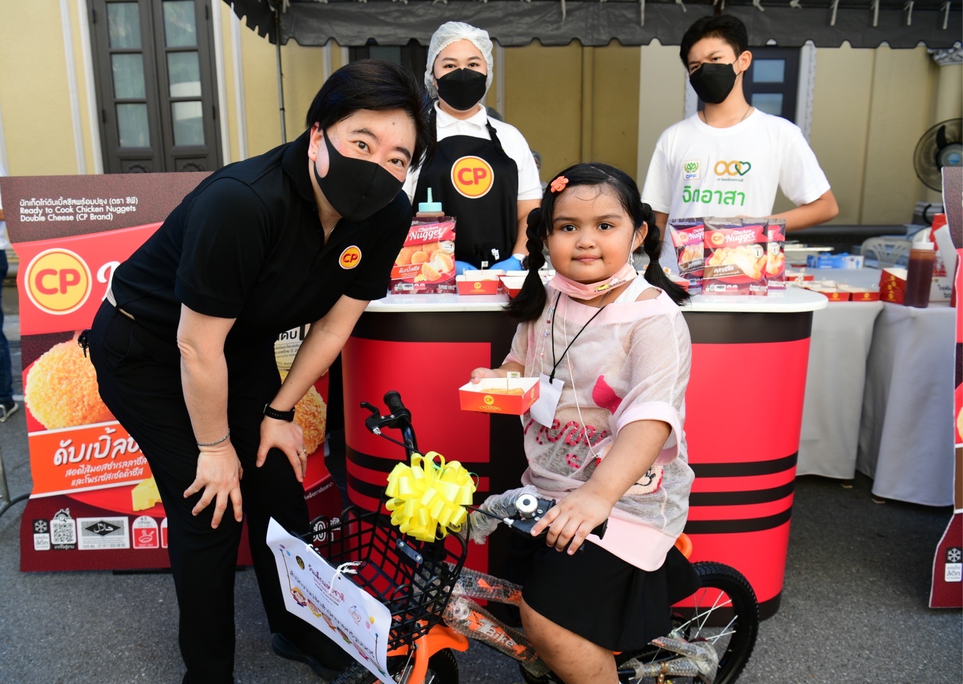 CPF มอบอาหารคุณภาพปลอดภัย ให้น้องๆ อิ่มอร่อย ในงานวันเด็กแห่งชาติ ปี 66 ทำเนียบรัฐบาล CPF มอบอาหารคุณภาพปลอดภัย ให้น้องๆ อิ่มอร่อย ในงานวันเด็กแห่งชาติ ปี 66 ทำเนียบรัฐบาล