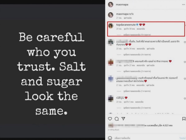 “ทนายตั้ม” ชี้แจงปมเล่นใหญ่เกินเบอร์ ในแถลงปมทำร้ายร่างกาย (มีคลิป)