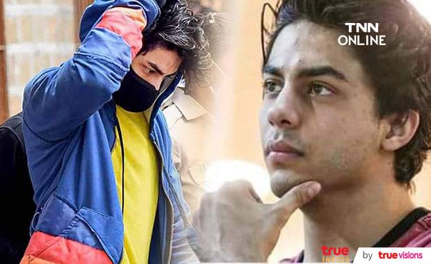 อาร์ยัน ข่าน ลูกชาย ชาห์ รุค ข่าน ทำพ่อผิดหวังหลังถูกตำรวจจับในคดียาเสพติด อาร์ยัน ข่าน ลูกชาย ชาห์ รุค ข่าน ทำพ่อผิดหวังหลังถูกตำรวจจับในคดียาเสพติด