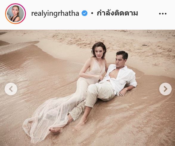 หญิง รฐา ควง ตุลย์ ถ่ายภาพพรีเวดดิ้งริมทะเลสุดโรแมนติก งานนี้เซ็กซี่ไม่เบา!!  