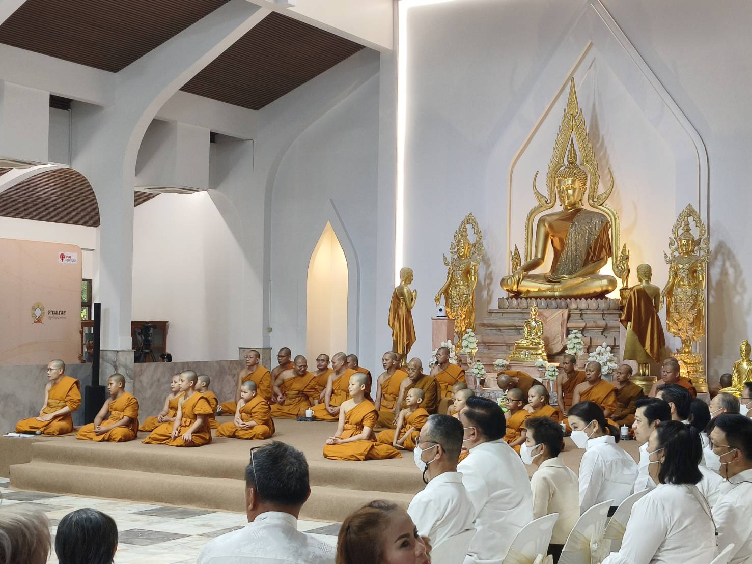 เครือเจริญโภคภัณฑ์  และ บมจ. ทรู คอร์ปอเรชั่น เป็นเจ้าภาพพิธีลาสิกขา “สามเณรปลูกปัญญาธรรมปี 9” 