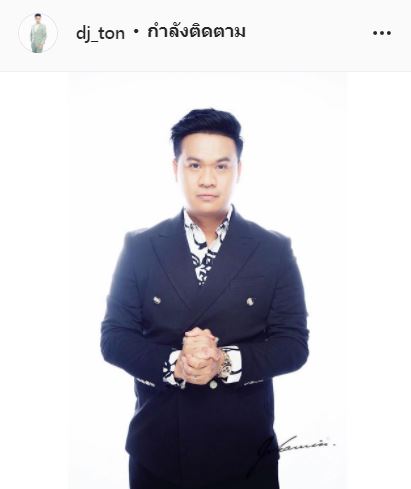 ดีเจต้น สามี ใหม่ เดินหน้าเอาผิด หลังถูกหลอกโอนเงินเกือบ 23 ล้าน!! 