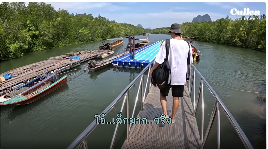  ทำความรู้จัก 'เกาะปันหยี' ผ่านดราม่า ของแพง  