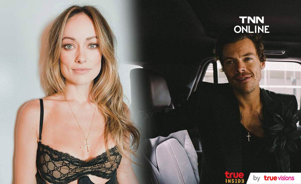 ขอห่างซักพัก Harry Styles และ Olivia Wilde แยกทาง  