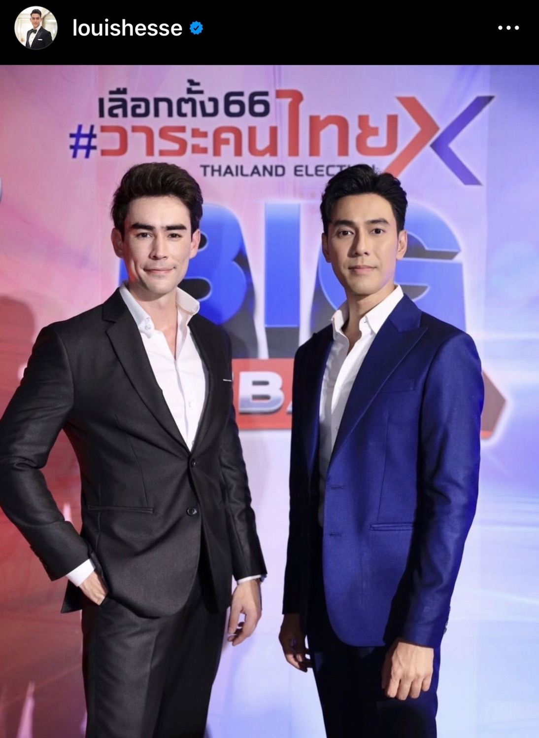 หลุยส์ เฮส เผยความรู้สึก หลังรับไม้ต่อลงละครแทน เอส กันตพงศ์