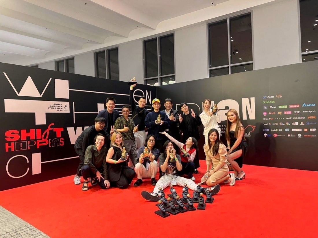 ห้าดาว คว้า 18 รางวัล จากเวที ADMAN AWARDS 2022 ห้าดาว คว้า 18 รางวัล จากเวที ADMAN AWARDS 2022