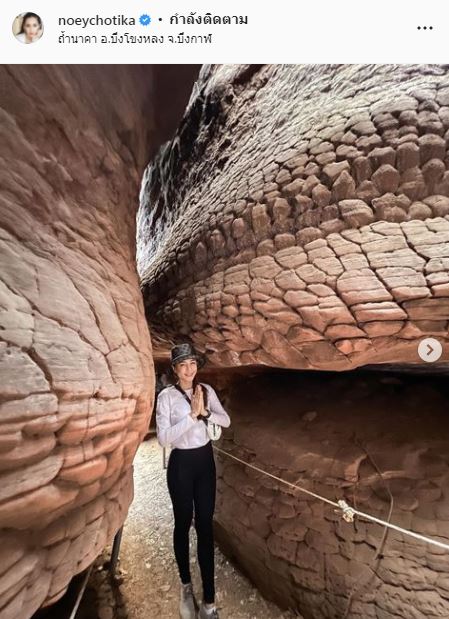 โต้ข่าวดาราหอยทาก เนย โชติกา โร่ชี้แจงหลังถูกโยงคำใบ้ดัง