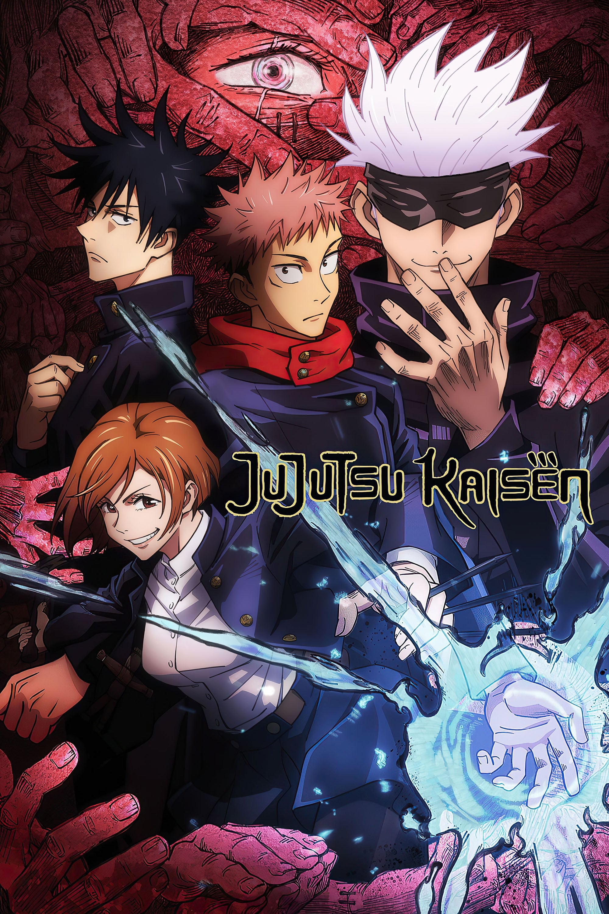 ดูพากย์ไทยที่ทรูวิชั่นส์!! อนิเมะสุดฮิต 'Jujutsu Kaisen มหาเวทย์ผนึกมาร ซีซั่น 2' มาแน่ 6 ก.ค.นี้