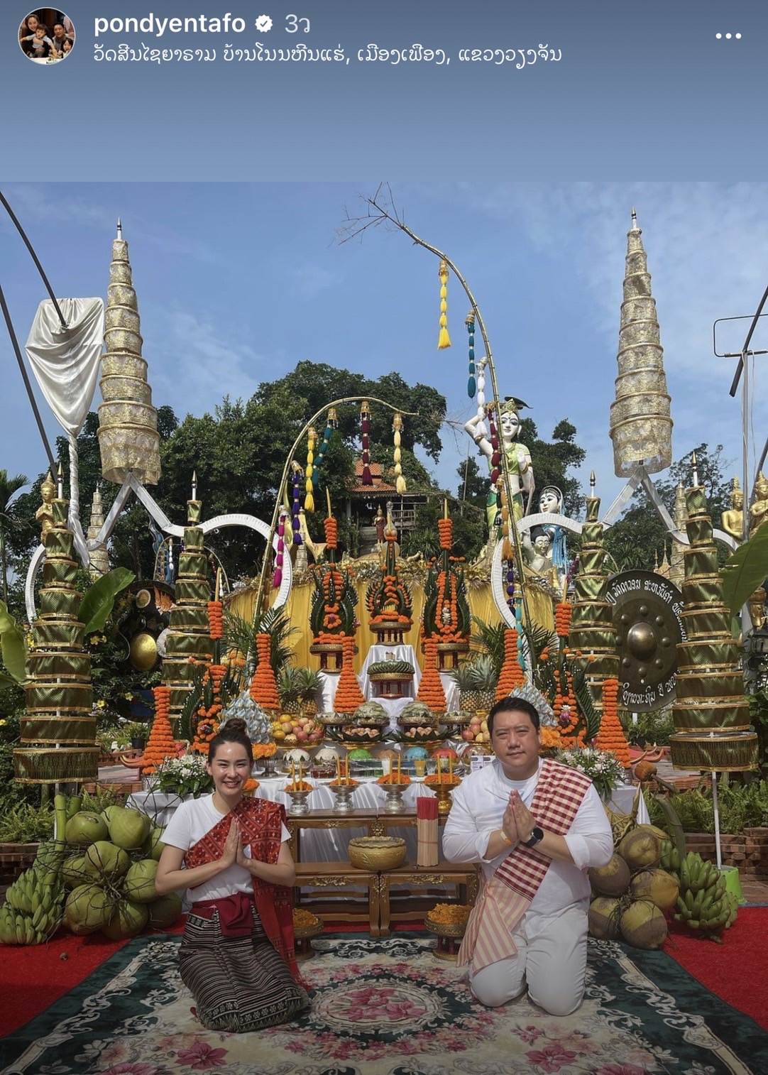 เผยคลิป นุ้ย สุจิรา องค์ลง ขณะรำถวายปู่ขาวที่สปป.ลาว 