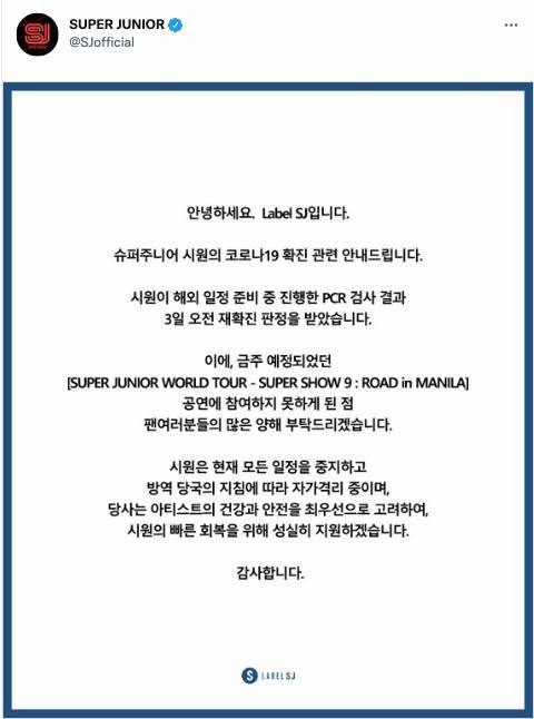 ‘ซีวอน’ ติดโควิดซ้ำ!! พลาดขึ้นคอนเสิร์ต SUPER JUNIOR ที่ฟิลิปปินส์สุดสัปดาห์นี้ (มีคลิป) ‘ซีวอน’ ติดโควิดซ้ำ!! พลาดขึ้นคอนเสิร์ต SUPER JUNIOR ที่ฟิลิปปินส์สุดสัปดาห์นี้ (มีคลิป)