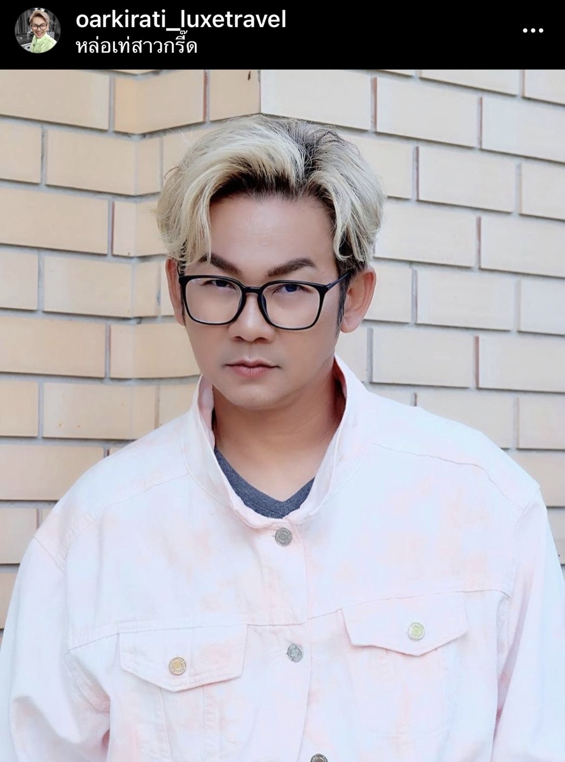 “เอ๊าะ” เปิดใจ ได้กลับบ้านแล้ว หลังแอ็ดมิทเพราะแพ้ส่วนประกอบในอาหาร “เอ๊าะ” เปิดใจ ได้กลับบ้านแล้ว หลังแอ็ดมิทเพราะแพ้ส่วนประกอบในอาหาร