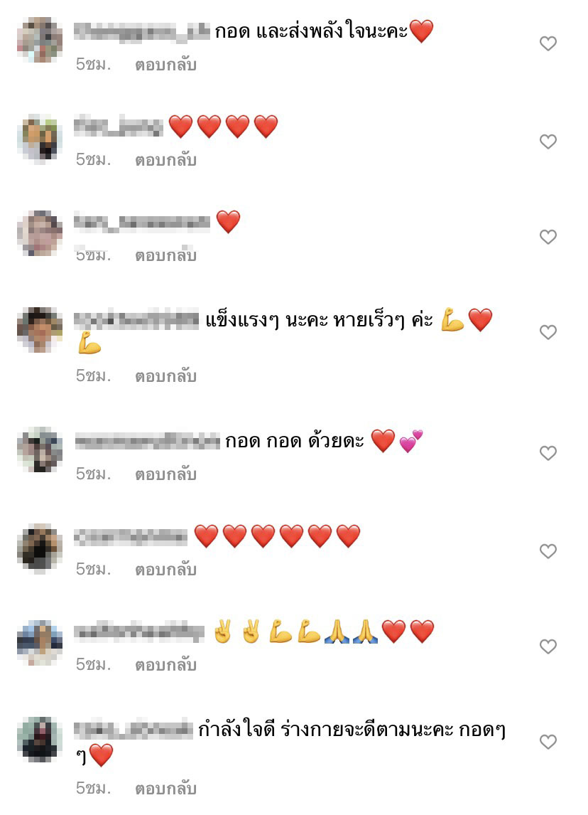 นิ้ง โอดคิดถึงพ่อแม่ ทำได้แค่คุยผ่านวิดีโอคอล 
