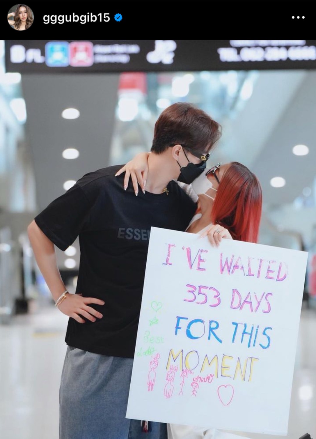 กุ๊บกิ๊บ ควง บี้ ออกงานคู่รอบ 1 ปี เผยไม่อยากให้ทำงานหนัก 
