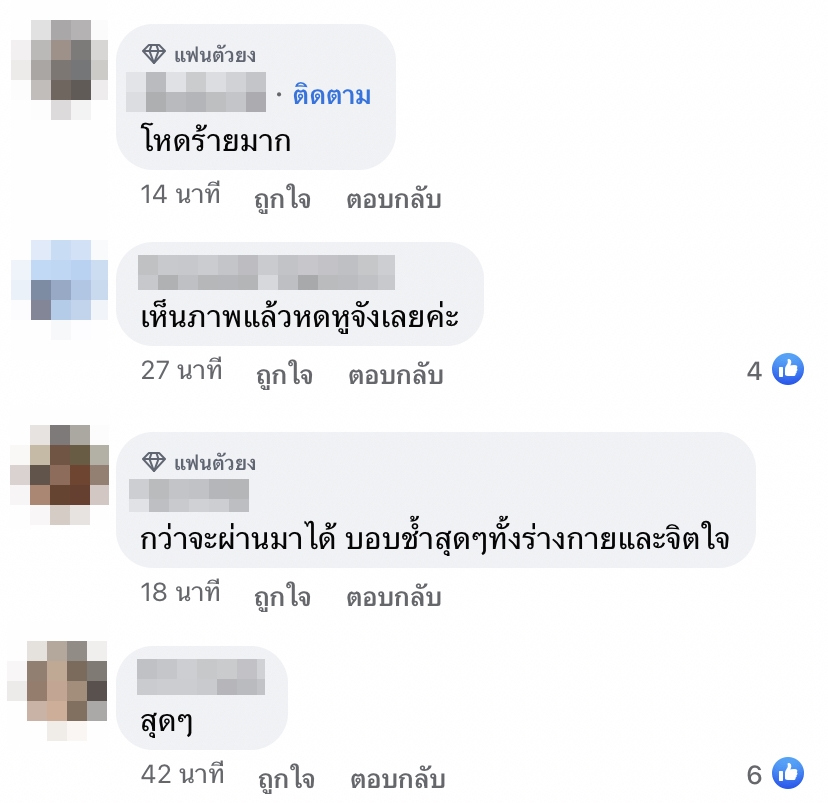 สรยุทธ เผยเครื่องประดับบนคอ ดิว อริสรา ไม่ใช่ปลอกคอฝึกสุนัข สรยุทธ เผยเครื่องประดับบนคอ ดิว อริสรา ไม่ใช่ปลอกคอฝึกสุนัข