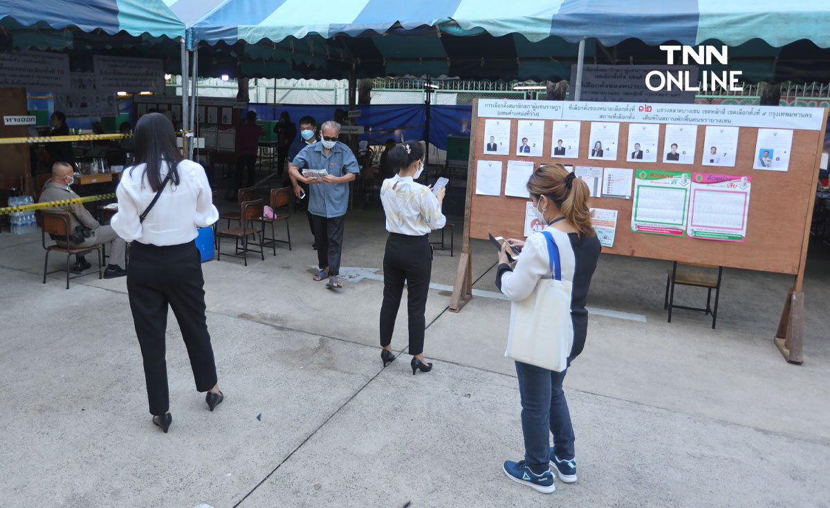 เลือกตั้ง2566 กกต.ประกาศวิธีการและลักษณะต้องห้าม หาเสียงเลือกตั้ง ส.ส. เลือกตั้ง2566 กกต.ประกาศวิธีการและลักษณะต้องห้าม หาเสียงเลือกตั้ง ส.ส.