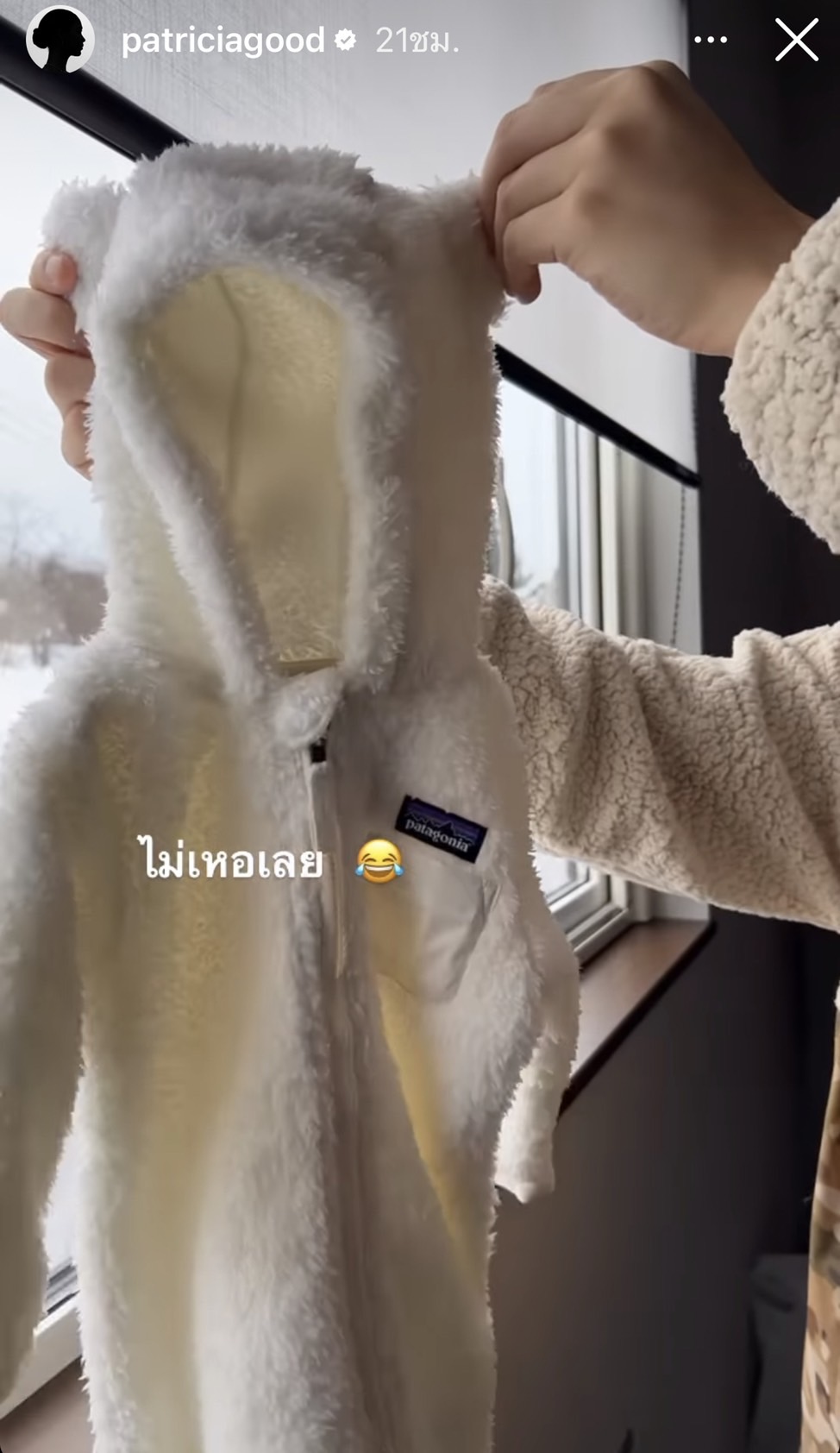 แพทริเซีย แซว โน้ต วิเศษ คุณพ่อป้ายแดง ไม่เห้อเลย... 