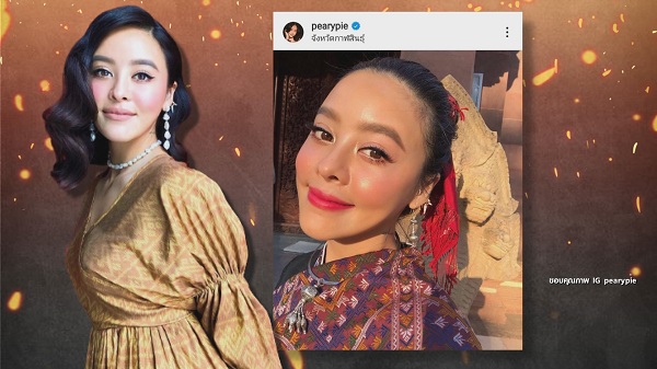 “แพรี่พาย” ตอบกลับชาวเน็ตเรียกชื่อผิดเป็น “พิมรี่พาย” (มีคลิป) “แพรี่พาย” ตอบกลับชาวเน็ตเรียกชื่อผิดเป็น “พิมรี่พาย” (มีคลิป)