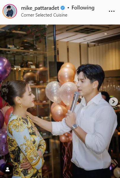 ไมค์ เคยคิดเซอร์ไพรส์ขอ ปุ๊กลุก เป็นแฟน แฮปปี้ฝ่ายหญิงมีความสุข หลังจัดงานวันเกิดให้