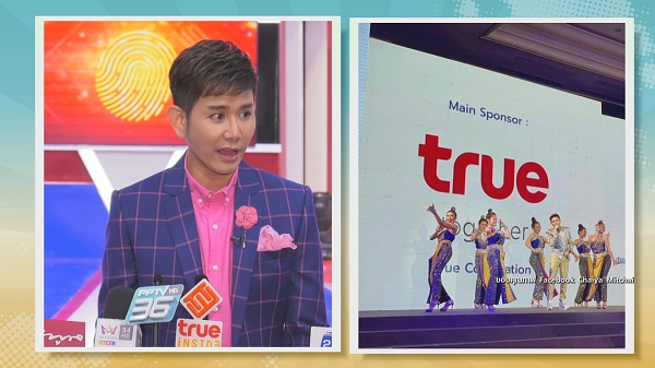 “เอ ไชยา” อยากทำเพลงแต่หวั่นกระแสในยุคปัจจุบัน (มีคลิป) “เอ ไชยา” อยากทำเพลงแต่หวั่นกระแสในยุคปัจจุบัน (มีคลิป)