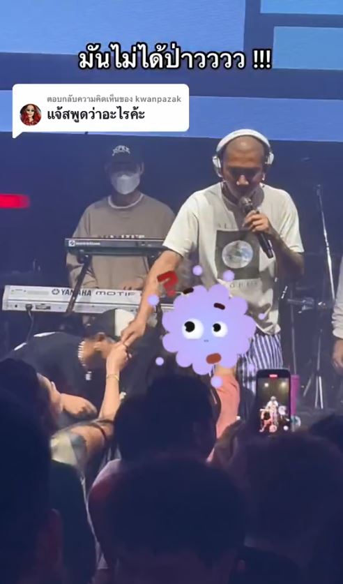 แจ๊ส ชวนชื่น ถูกลูกค้าสาวลวนลามหน้าเวที ชาวเน็ตเดือด! ไม่ให้เกียรติศิลปิน