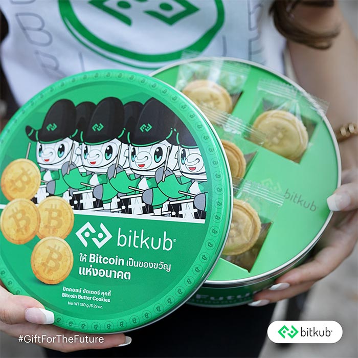 เมื่อของขวัญปีใหม่สุดคลาสสิคคุกกี้ 'กล่องแดง' ถูก Disrupt ด้วย 'กล่องเขียว' จาก Bitkub เมื่อของขวัญปีใหม่สุดคลาสสิคคุกกี้ 'กล่องแดง' ถูก Disrupt ด้วย 'กล่องเขียว' จาก Bitkub