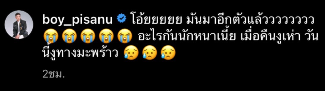 บอย พิษณุ โพสต์คลิปหลอน งูเข้าบ้าน 2 ตัวซ้อน ล่าสุดกู้ภัยเข้ามาจัดการแล้ว บอย พิษณุ โพสต์คลิปหลอน งูเข้าบ้าน 2 ตัวซ้อน ล่าสุดกู้ภัยเข้ามาจัดการแล้ว