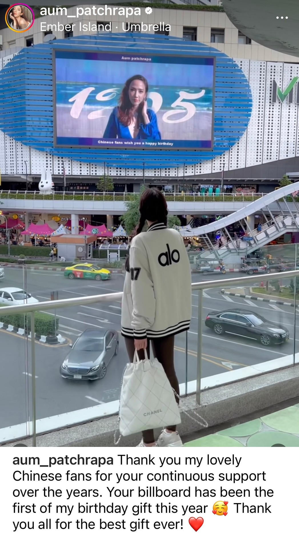 อั้ม พัชราภา ขอบคุณแฟนคลับจีน ทุ่มทุนเซอร์ไพรส์ใจกลางกรุงเทพ อั้ม พัชราภา ขอบคุณแฟนคลับจีน ทุ่มทุนเซอร์ไพรส์ใจกลางกรุงเทพ