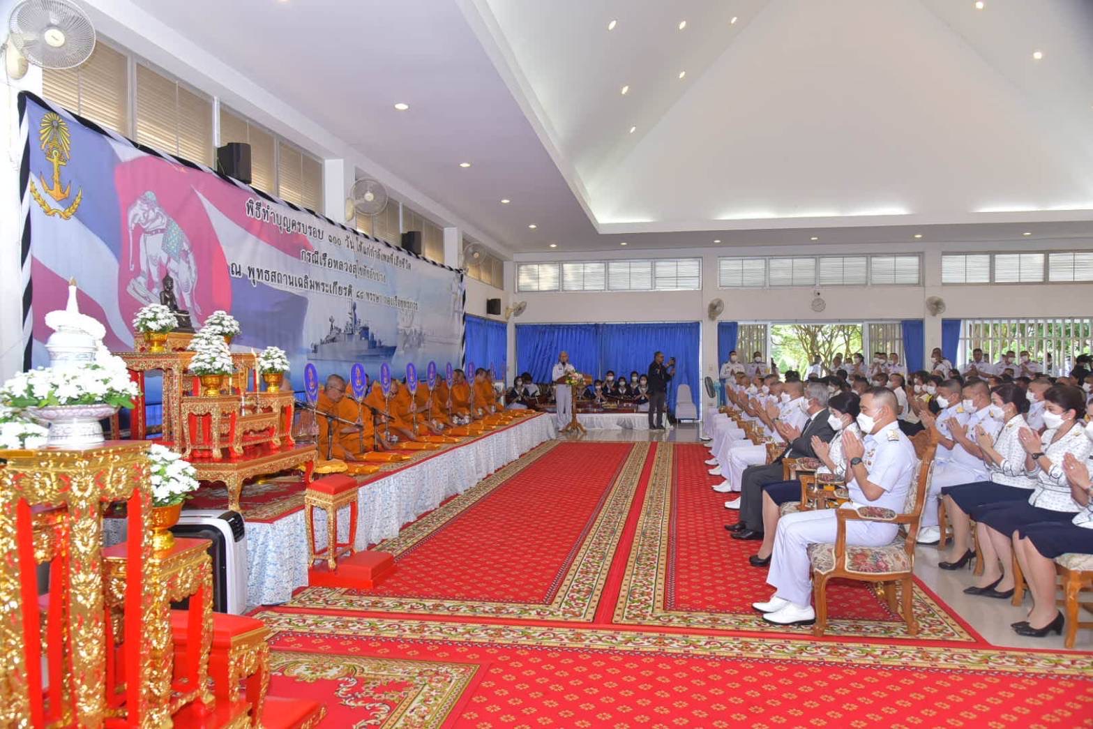 ผบ.ทร.ทำบุญครบ 100 วัน กำลังพลที่เสียชีวิตจากเรือหลวงสุโขทัยอับปาง ผบ.ทร.ทำบุญครบ 100 วัน กำลังพลที่เสียชีวิตจากเรือหลวงสุโขทัยอับปาง