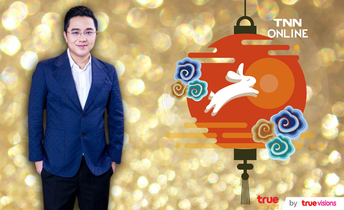 หมอช้าง แนะเคล็ดเสริมความเฮง วันไหว้พระจันทร์ หมอช้าง แนะเคล็ดเสริมความเฮง วันไหว้พระจันทร์