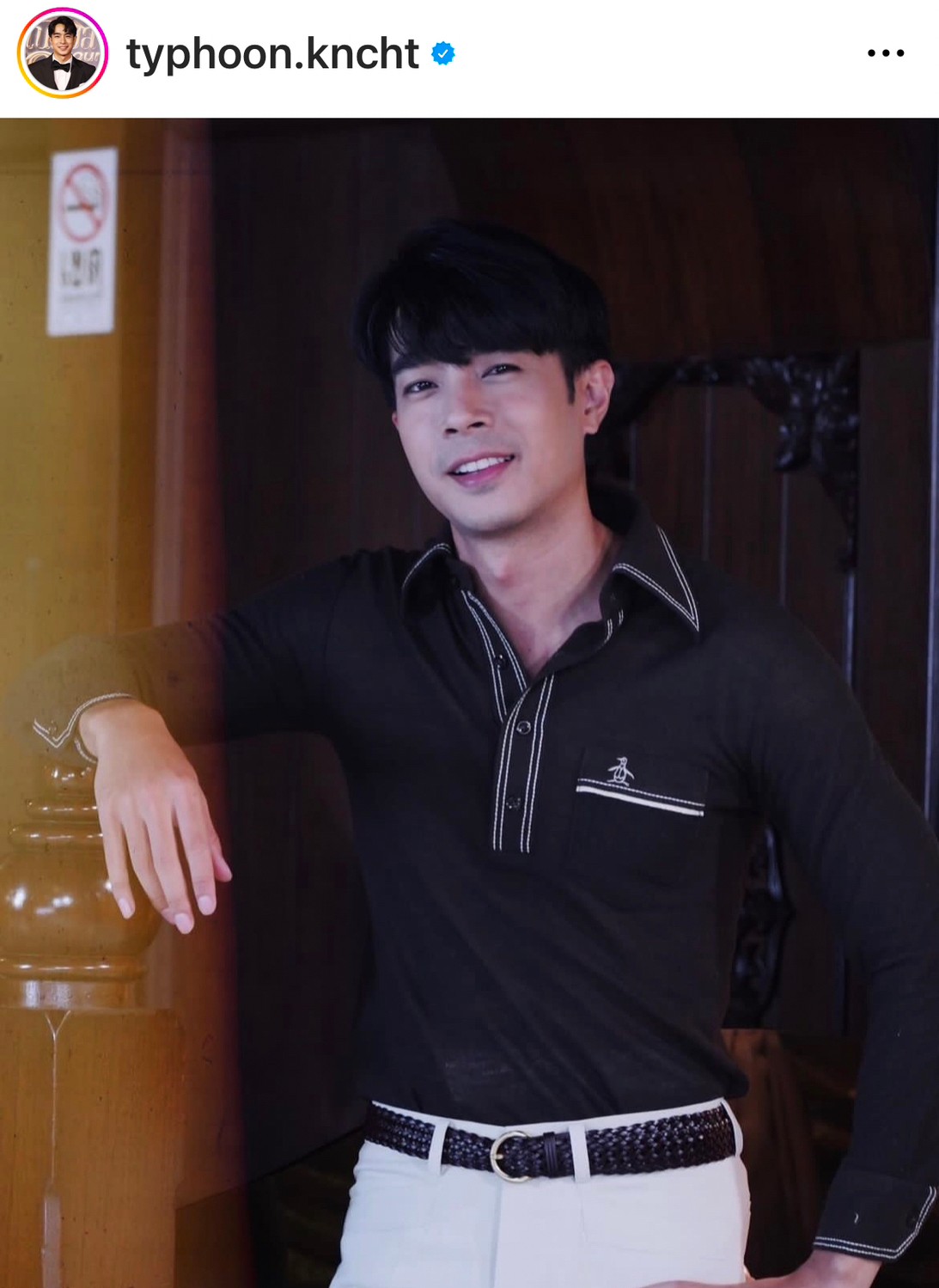 รัก 10 ปียังหวาน!! ไต้ฝุ่น กนกฉัตร ยังไม่มีข่าวดี แต่แฮปปี้มากๆ