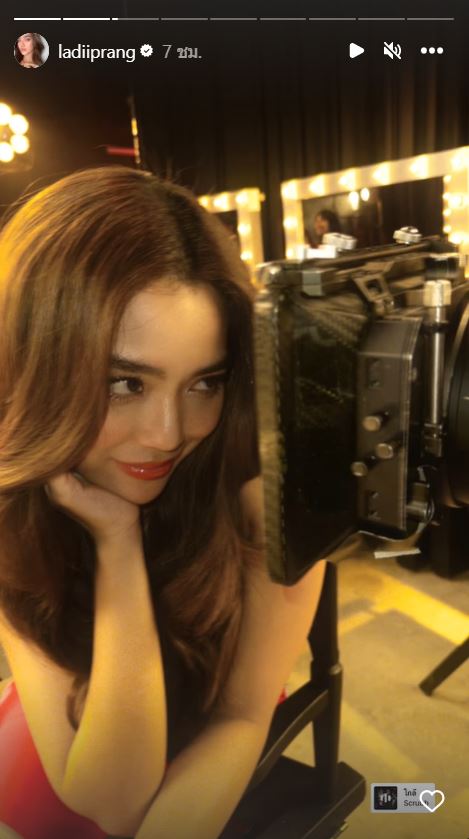 สปิริตแรง! ปราง กัญญ์ณรัณ เกิดอุบัติเหตุแต่ยังลุยงานต่อ
