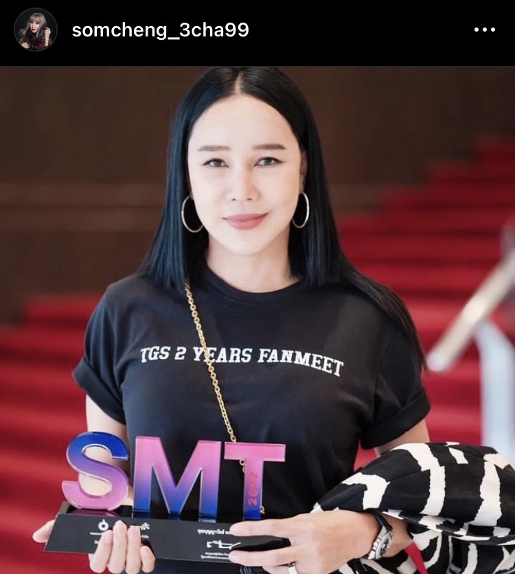 ก็มันทำแล้วสวย! “ส้มเช้ง” รับติดใจการทำศัลยกรรม