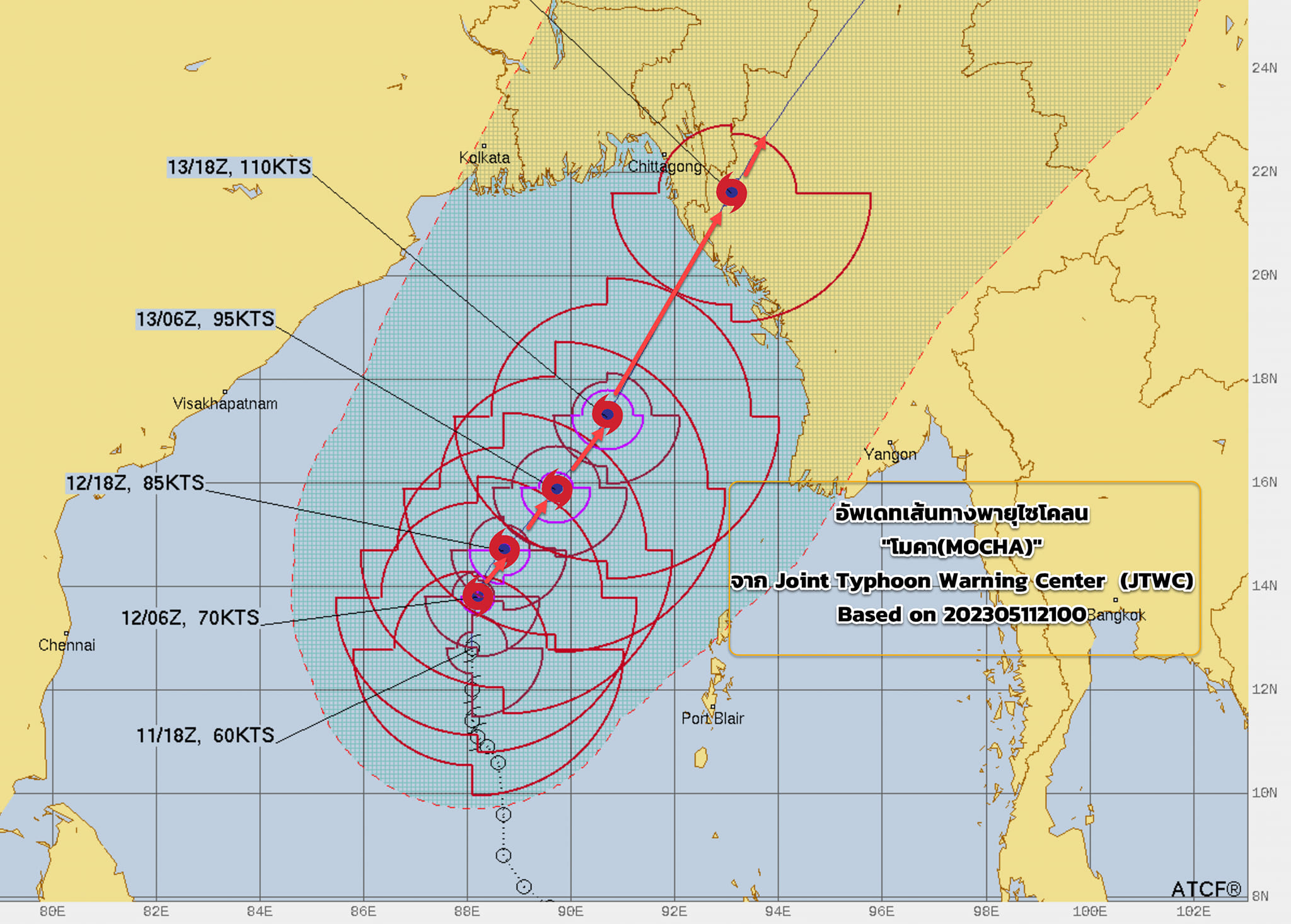 เส้นทาง “พายุโมคา” อัปเดตล่าสุด กระทบไทยตอนบนฝนตกหนักบางแห่ง