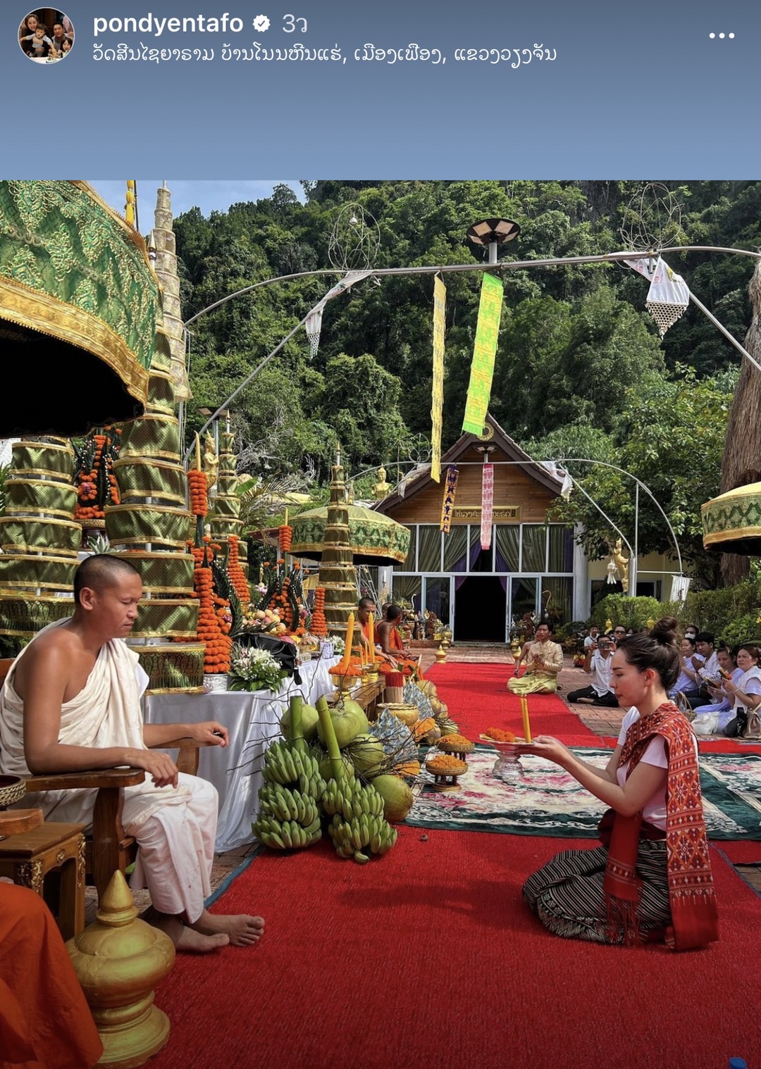 เผยคลิป นุ้ย สุจิรา องค์ลง ขณะรำถวายปู่ขาวที่สปป.ลาว 