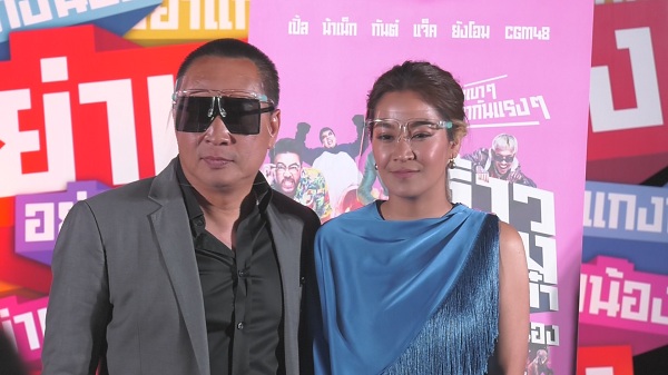 เปิ้ล นาคร เตรียมพาลูกชาย ออก้า ขับเจ็ทสกีข้ามอ่าวไทย (มีคลิป) เปิ้ล นาคร เตรียมพาลูกชาย ออก้า ขับเจ็ทสกีข้ามอ่าวไทย (มีคลิป)