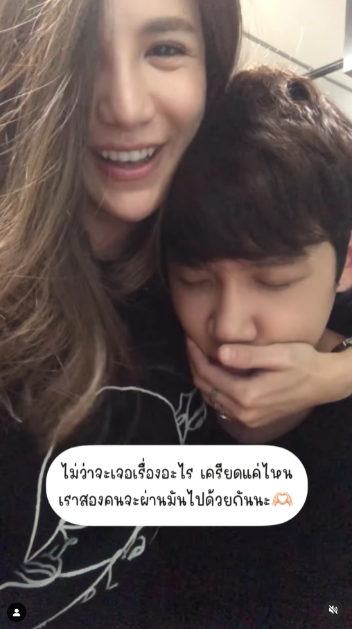 มีคุณแล้วมันดีที่สุดเลย แกงส้ม-ดาว อวดความหวานในวันครบรอบ
