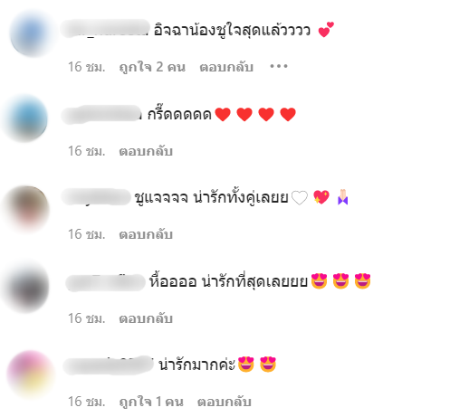 โมเมนต์น่ารัก ยองแจ ตกใจหลังไม่ได้เจอ น้องชูใจ นาน 4 ปี โมเมนต์น่ารัก ยองแจ ตกใจหลังไม่ได้เจอ น้องชูใจ นาน 4 ปี