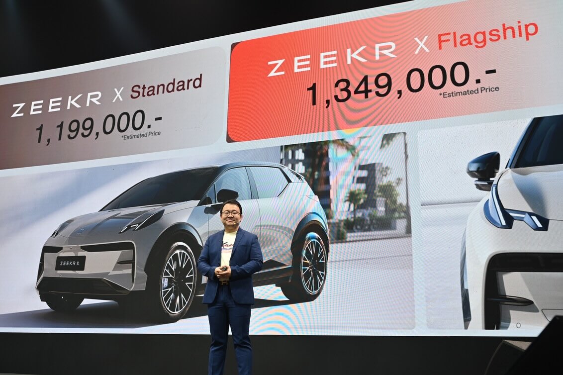 ZEEKR (ซีเคอร์) เปิดตัว ZEEKR X รถ EV แบบ Compact SUV หรู ราคาเริ่มต้น 1.19 ล้านบาท ZEEKR (ซีเคอร์) เปิดตัว ZEEKR X รถ EV แบบ Compact SUV หรู ราคาเริ่มต้น 1.19 ล้านบาท