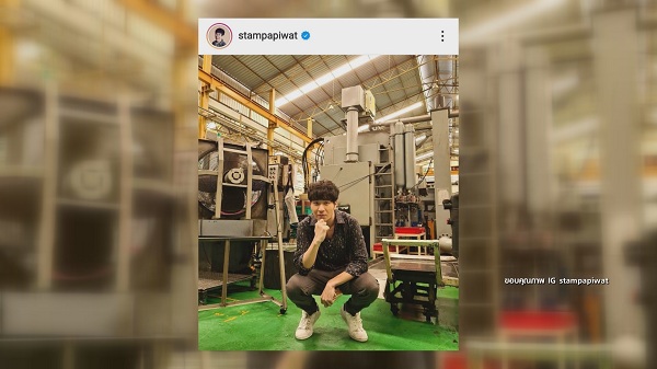 “แสตมป์ อภิวัชร์” กับทรงผมที่ไม่เคยเปลี่ยน (มีคลิป)   