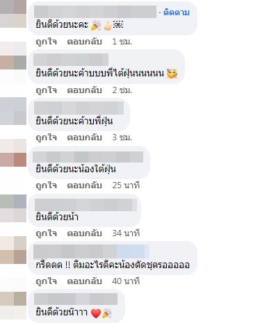 ของขวัญครบรอบ 10 ปี! ไต้ฝุ่น คุกเข่าขอแฟนสาวแต่งงาน 