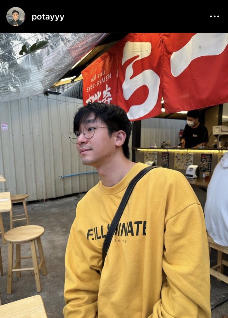 เพื่อนร่วมวงการแห่ยินดี โปเต้ วงmean เตรียมเข้าพิธีวิวาห์ในปีนี้